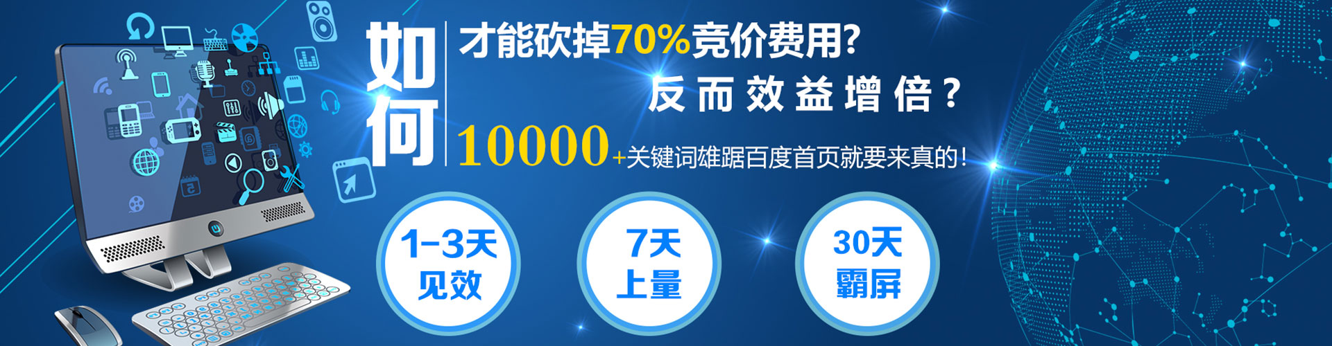 西乡信息流营销